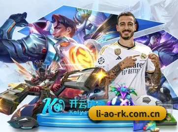 利澳入口 APP